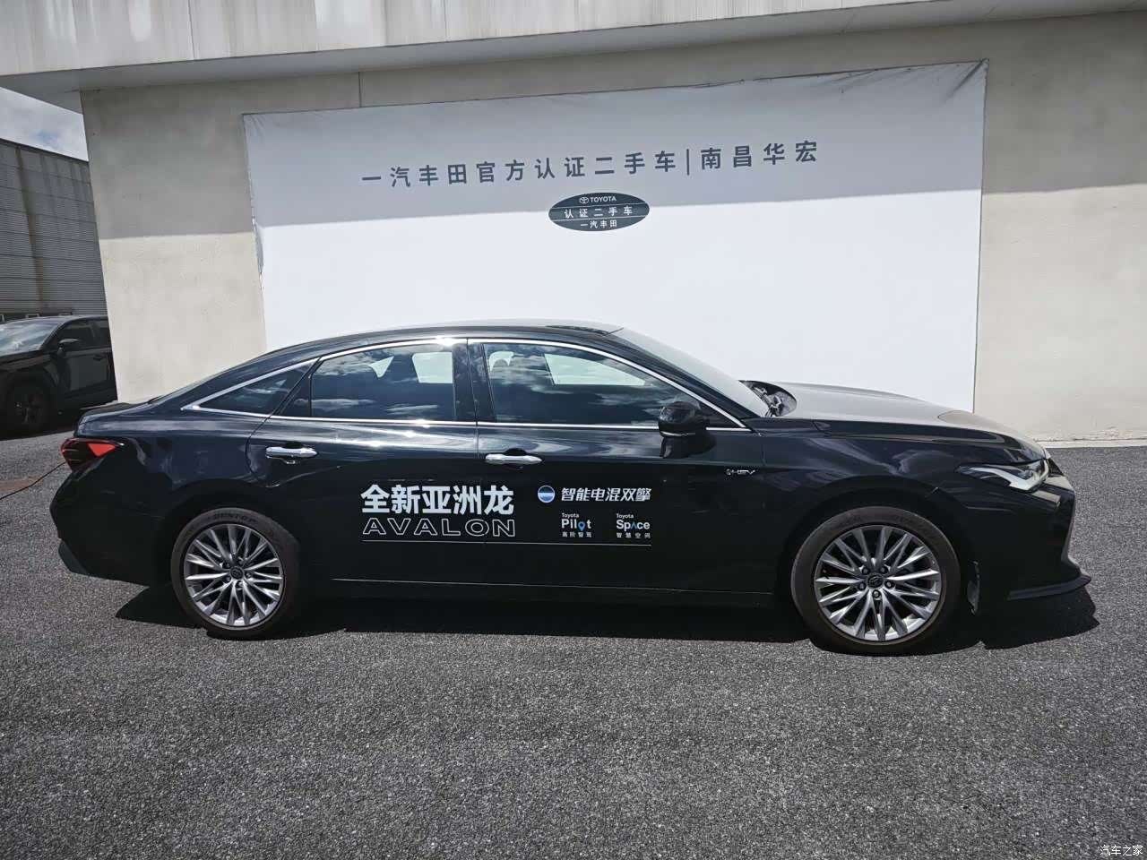 Toyota Avalon, 2024 9