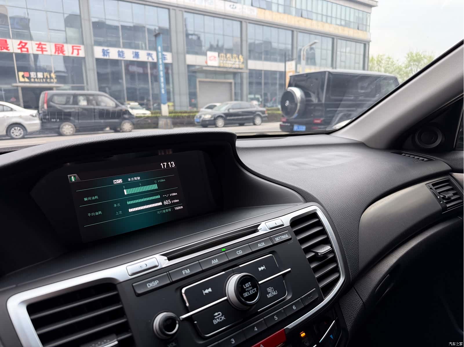 Honda Accord, 2018 17