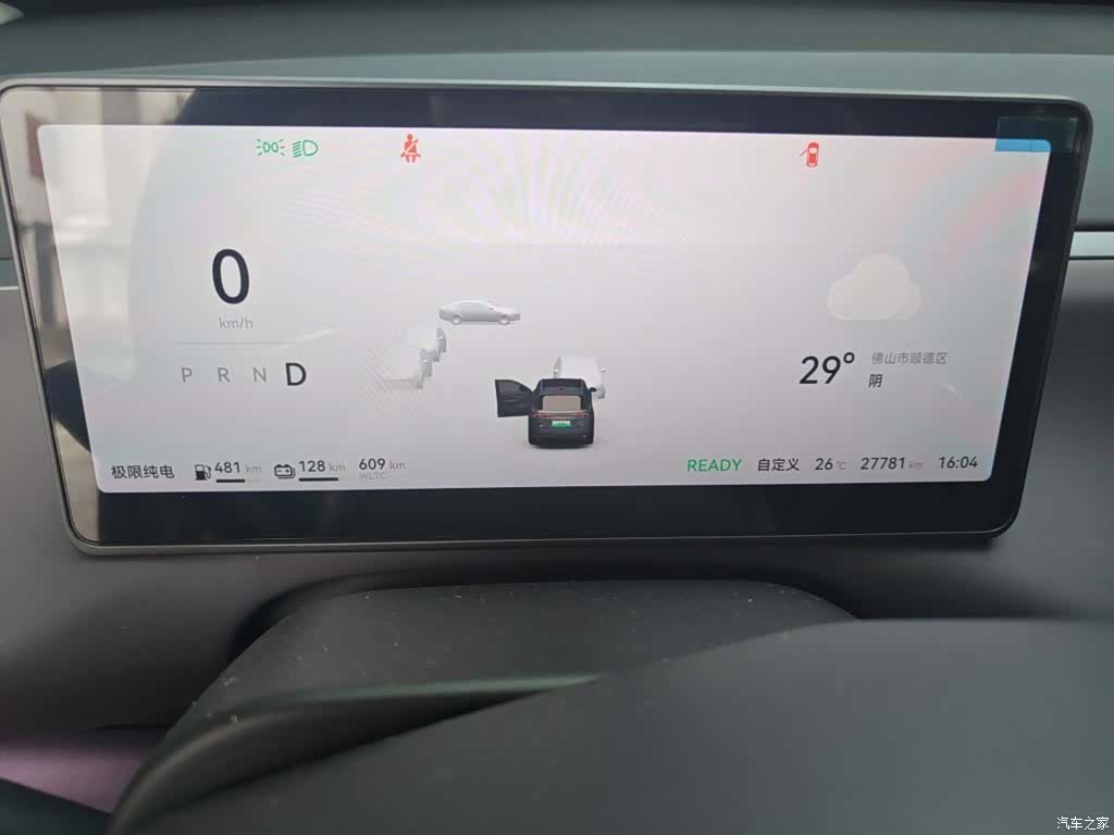 Leapmotor C16, 2024 8