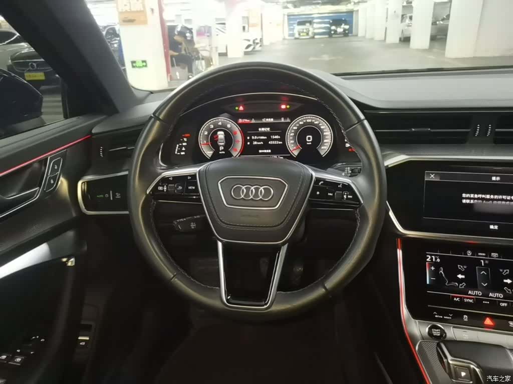 Audi A6L, 2023 11