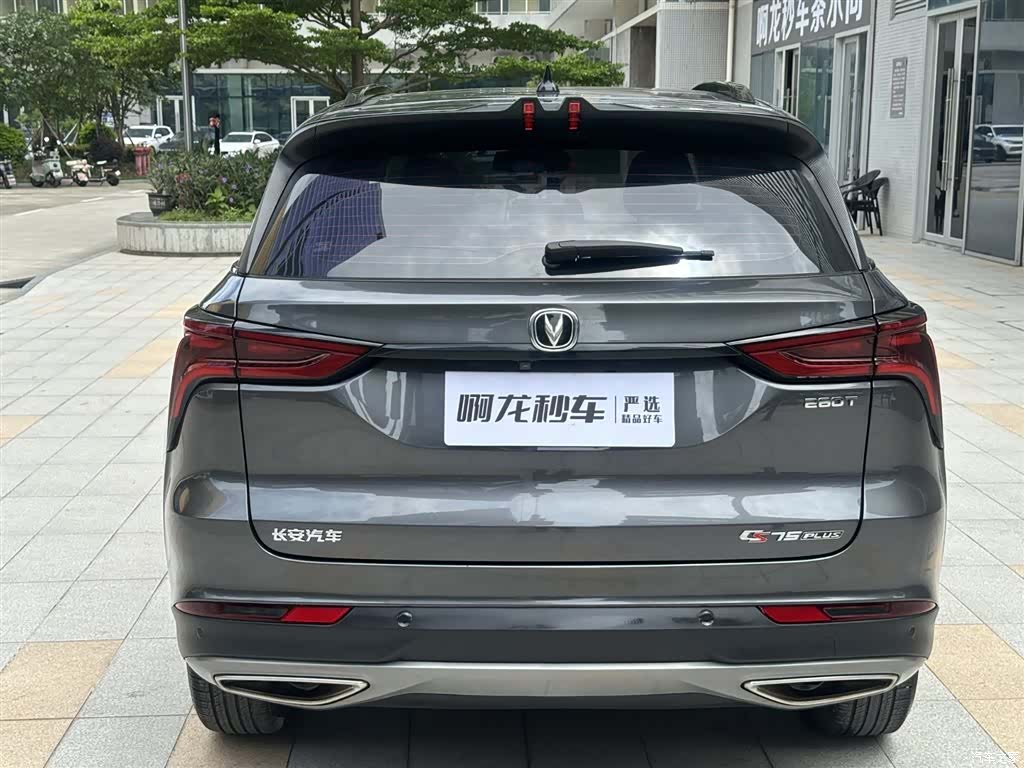 Changan CS75, 2021 все фото