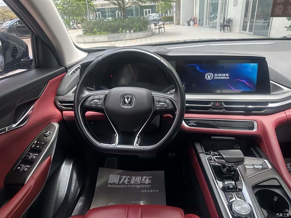 Changan CS75, 2021 10