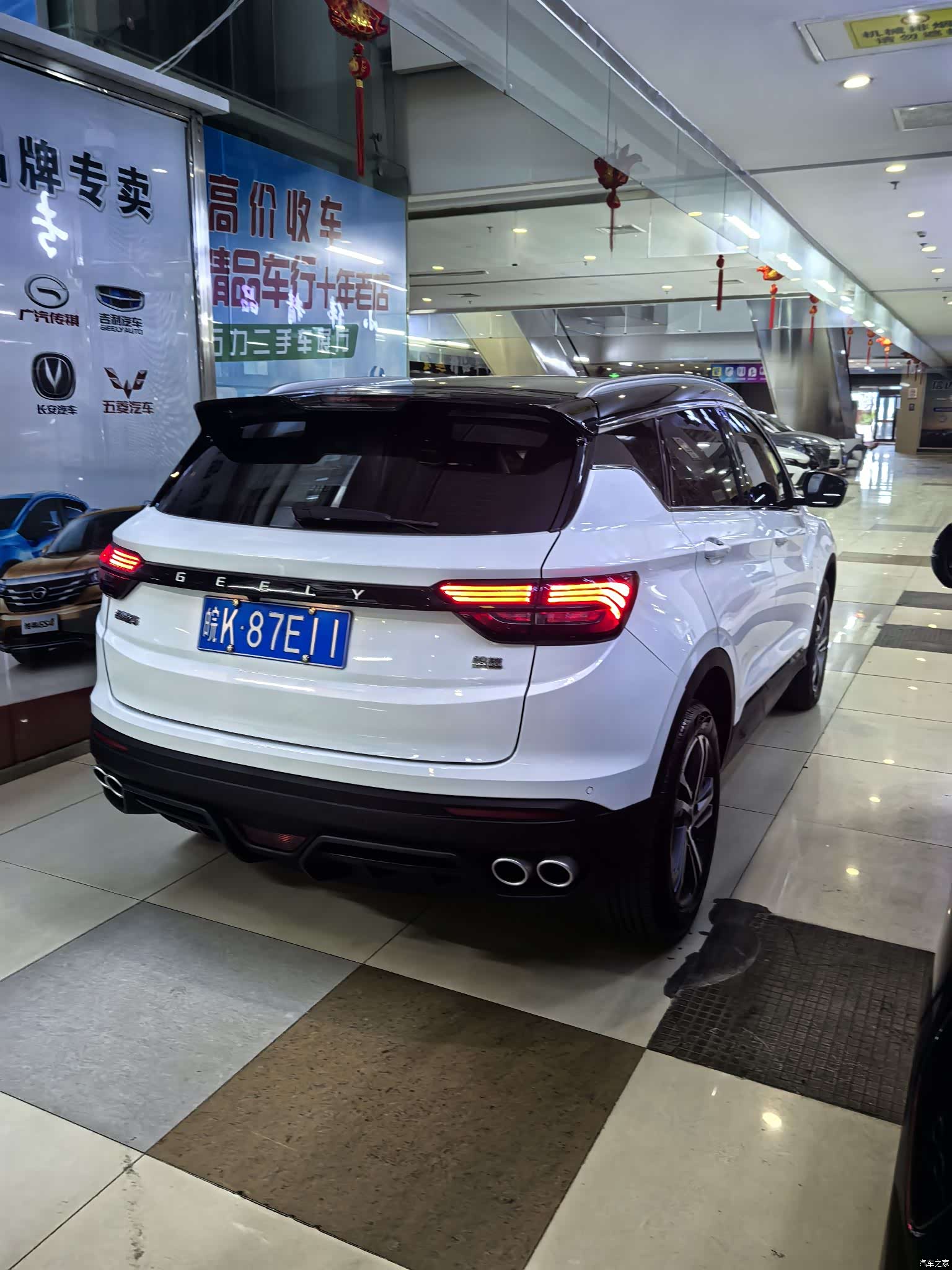 Geely Coolray, 2022 10