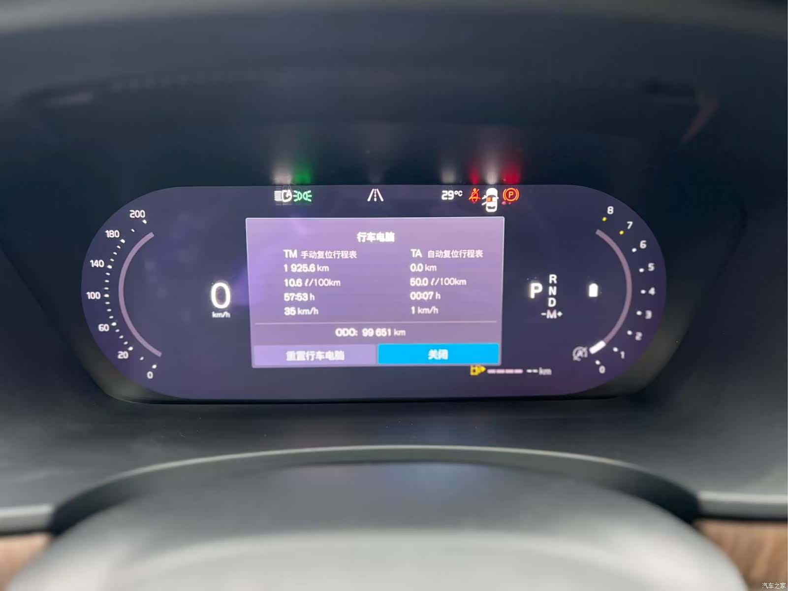 Volvo V90, 2022 7