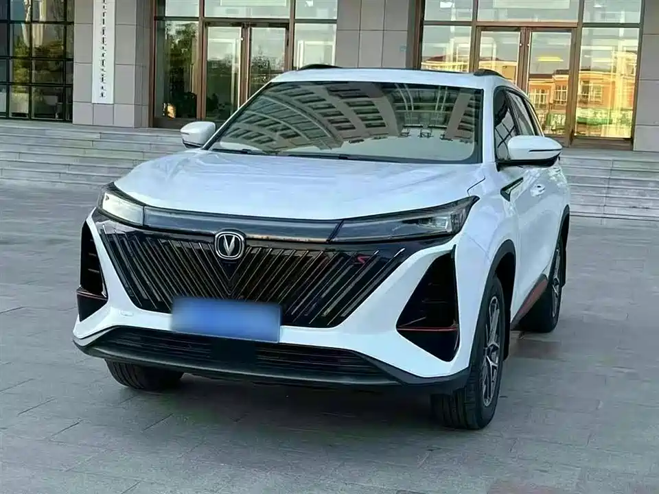 Changan CS75 PLUS