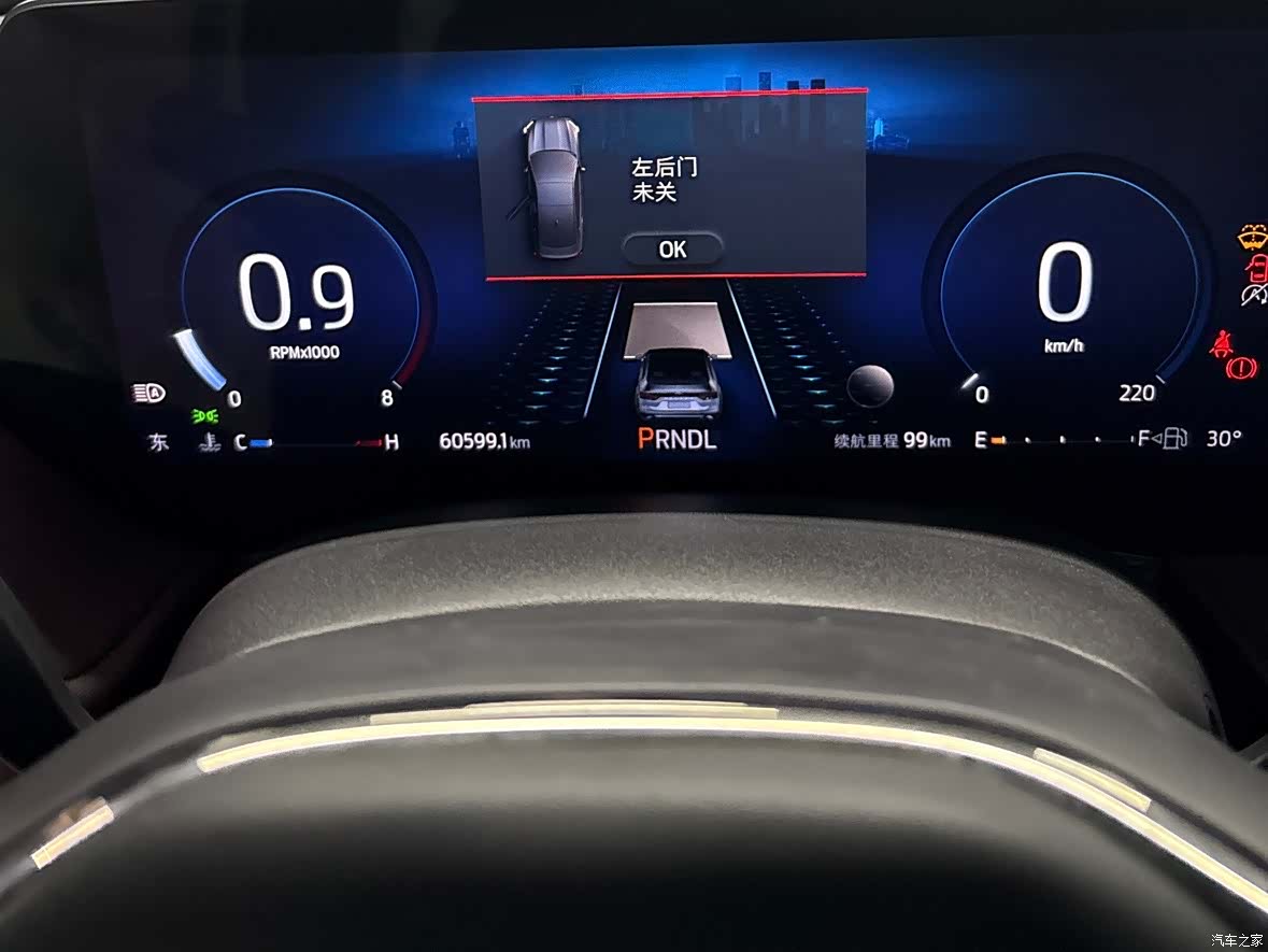 Ford Mondeo, 2022 12