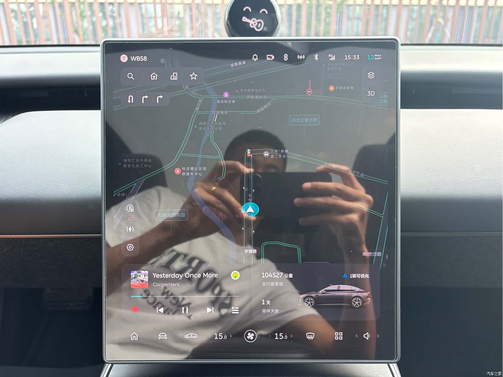 NIO ET5, 2023 10
