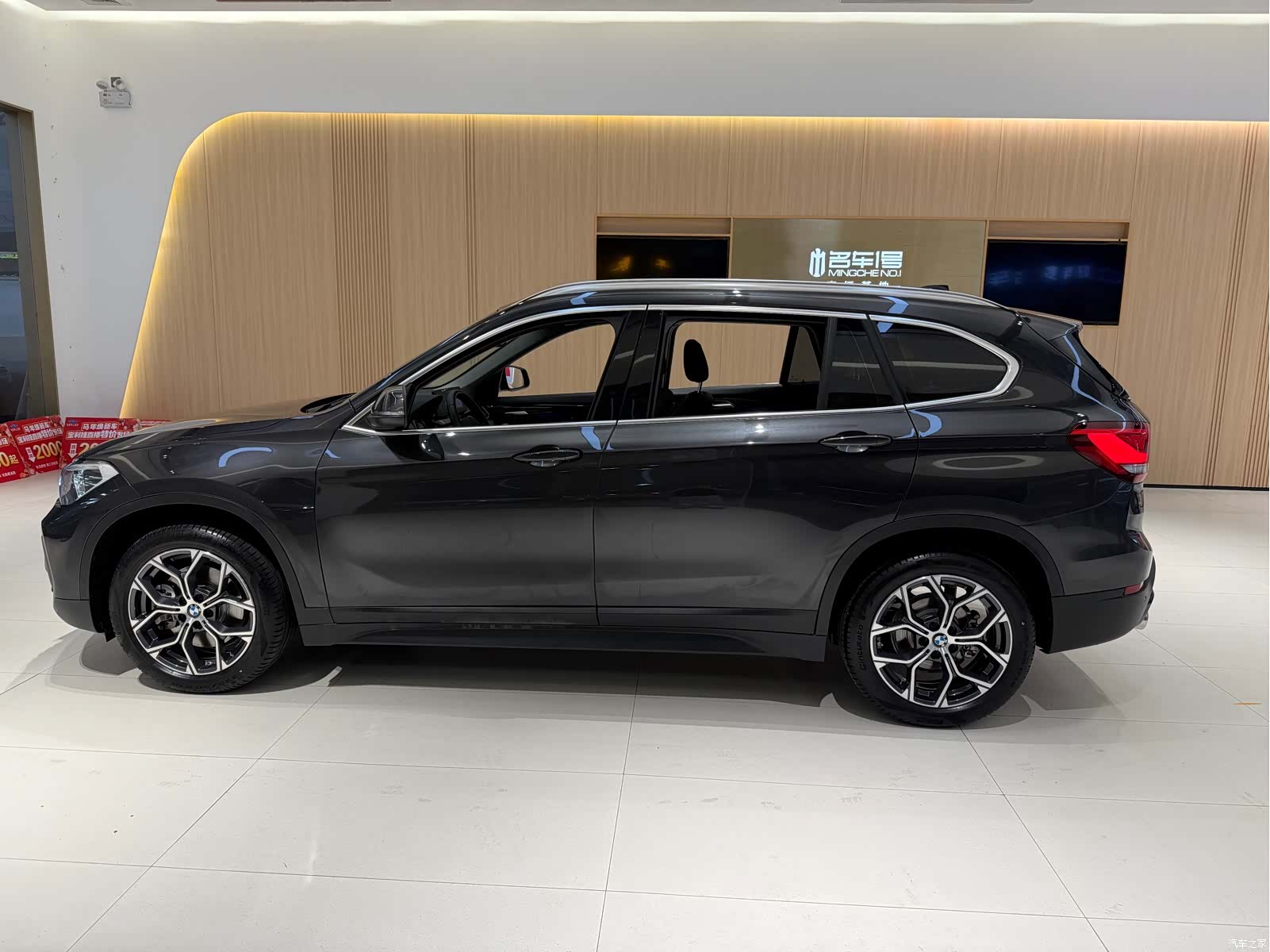 BMW X1, 2023 7