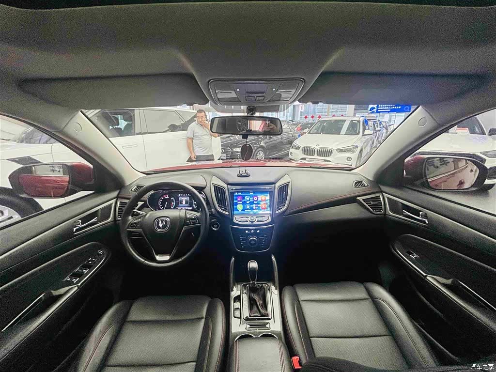 Changan CS75, 2017 14