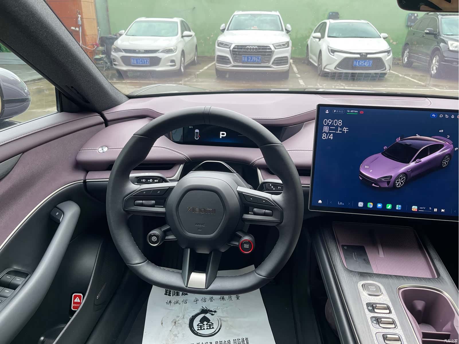 Xiaomi SU7, 2025 12