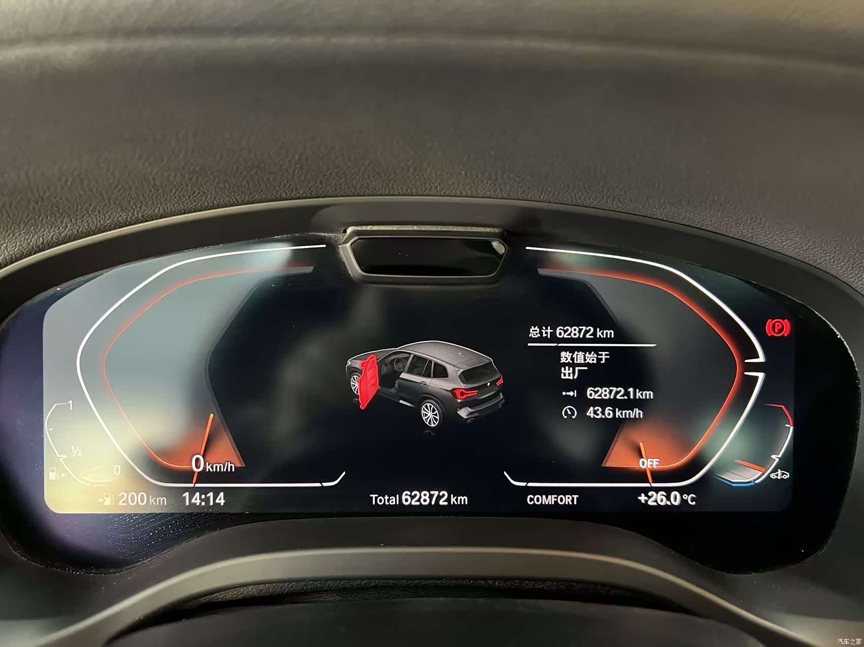 BMW X3, 2024 13