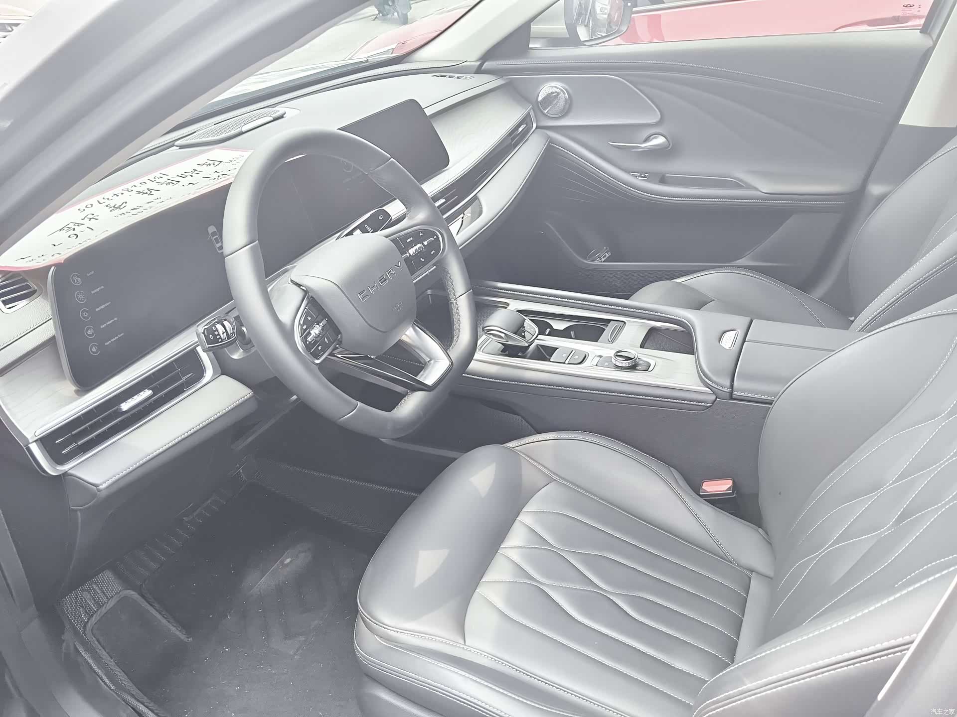 Chery Arrizo 8, 2024 7