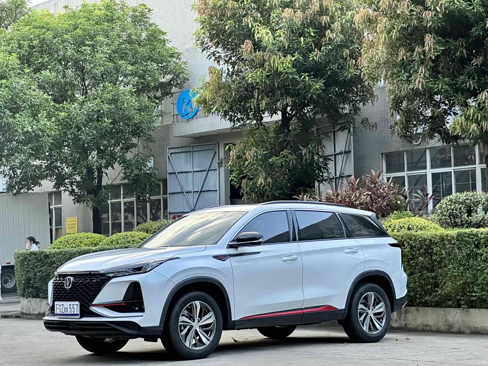 Changan CS75 PLUS