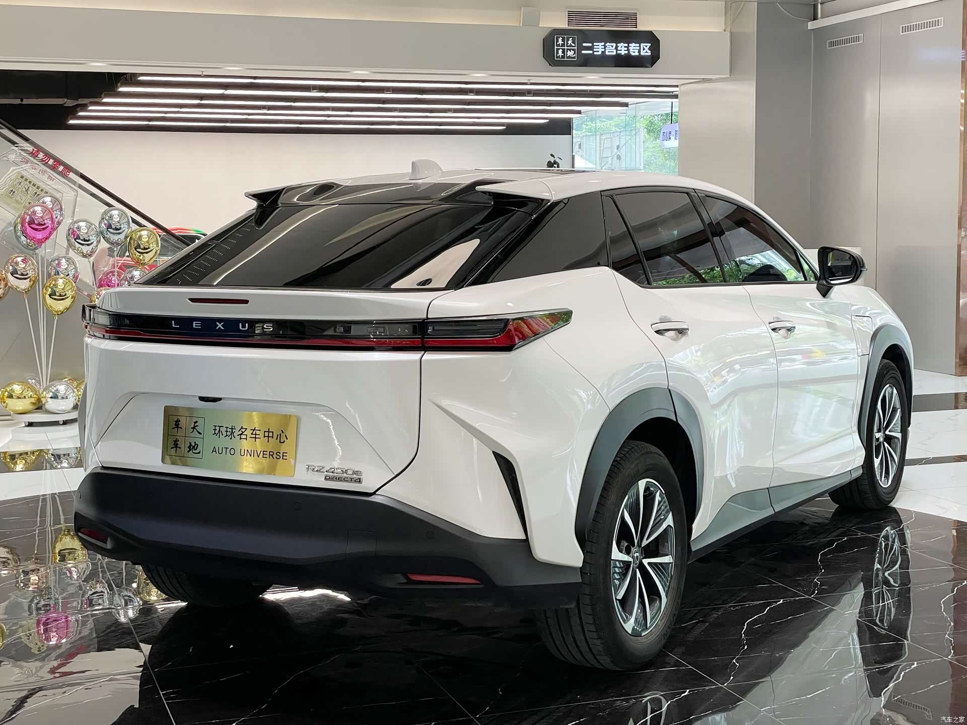 Lexus RZ, 2023 4