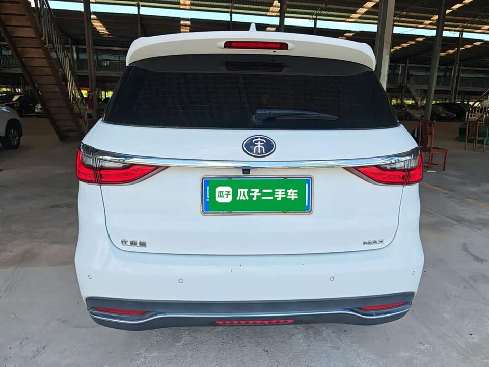 BYD Song MAX