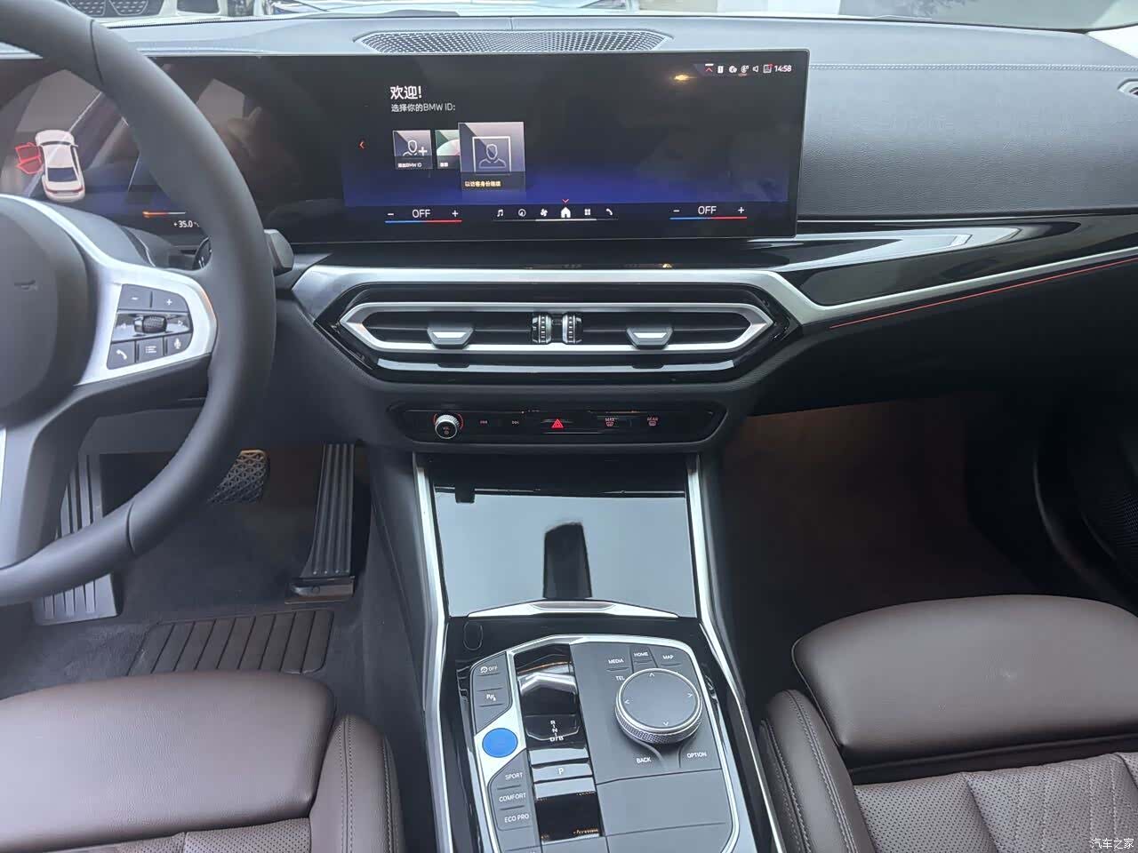 BMW i3, 2024 15