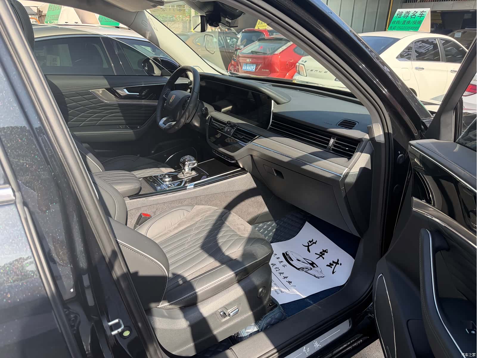 Hongqi HS5, 2022 6