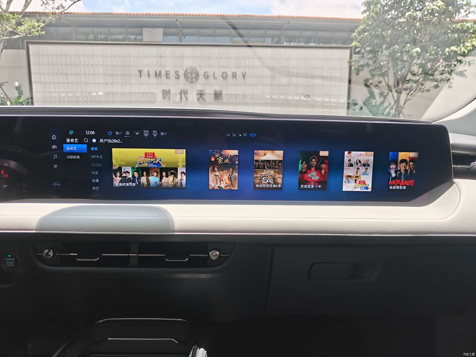 Ford Mondeo, 2022 12