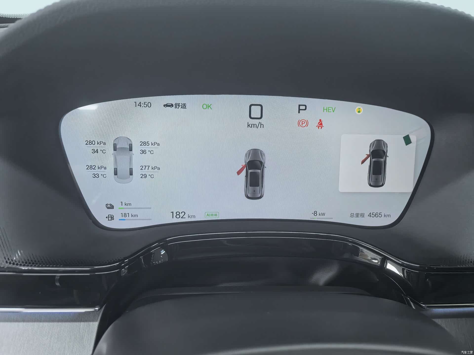 BYD Tang, 2025 18