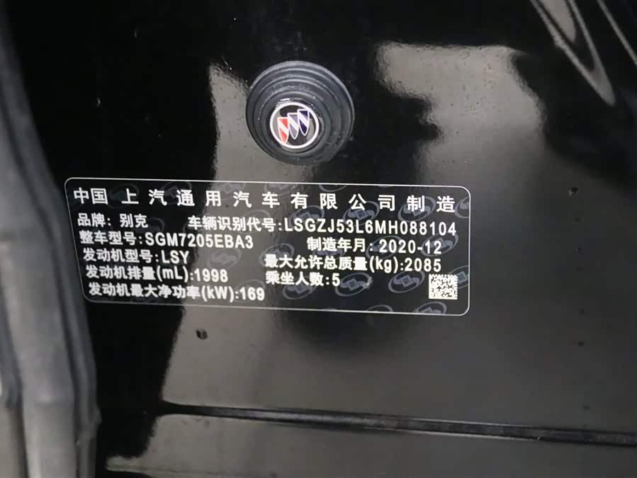 Buick LaCrosse 2021, фото 20