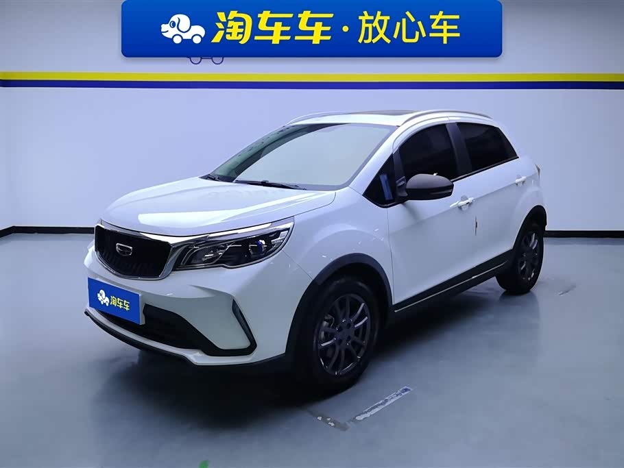 Geely Vision X3