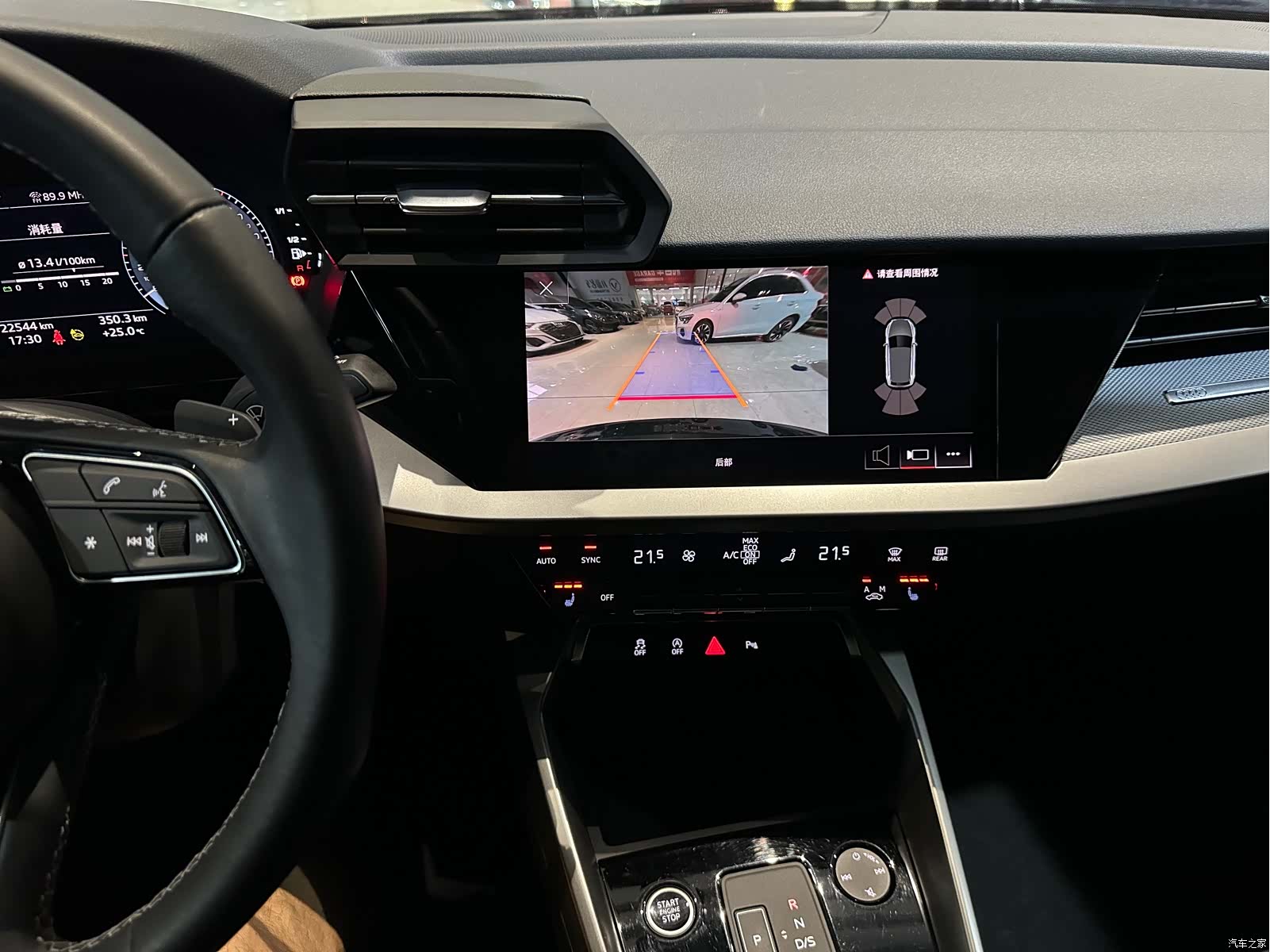 Audi A3, 2023 6