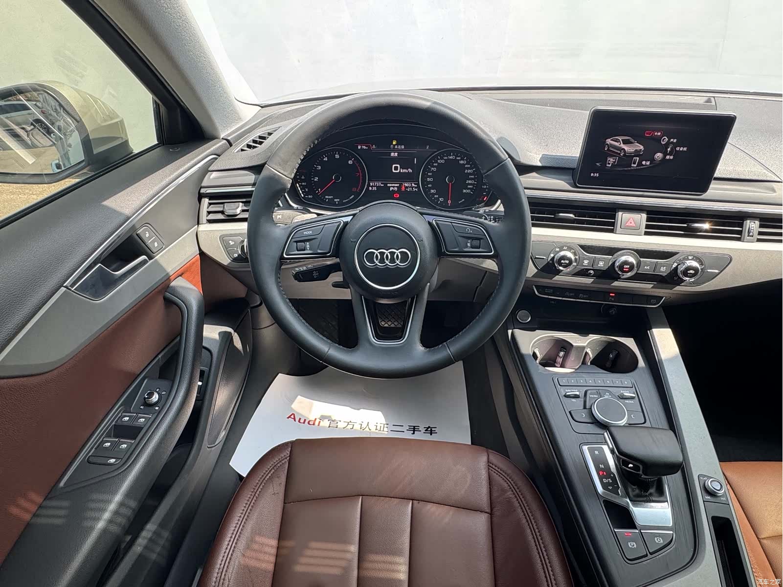 Audi A4L, 2018 7