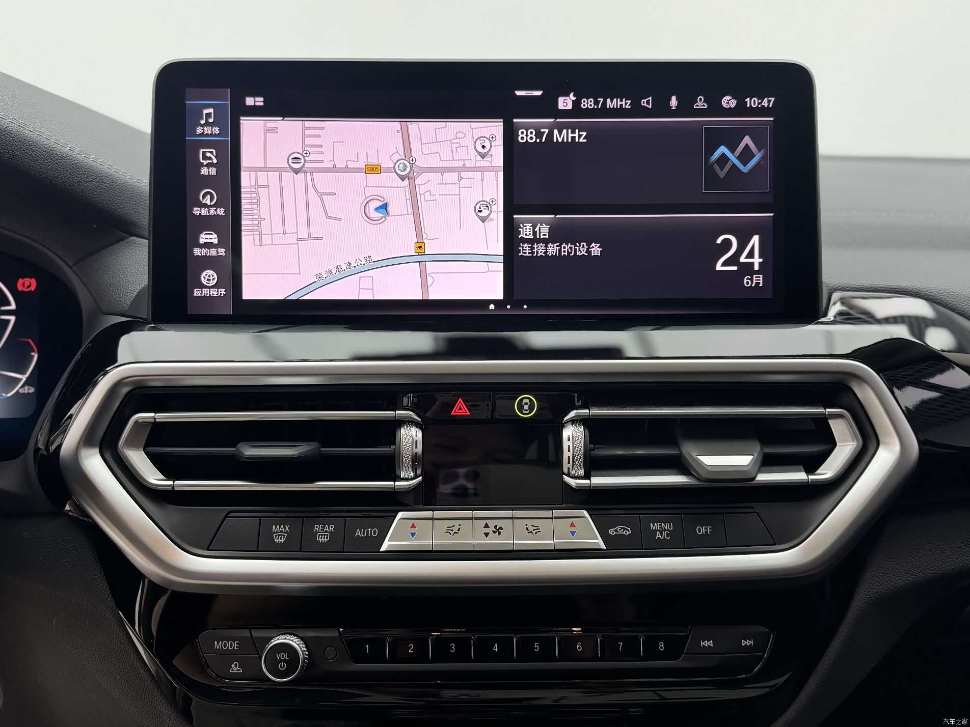 BMW iX3, 2023 12