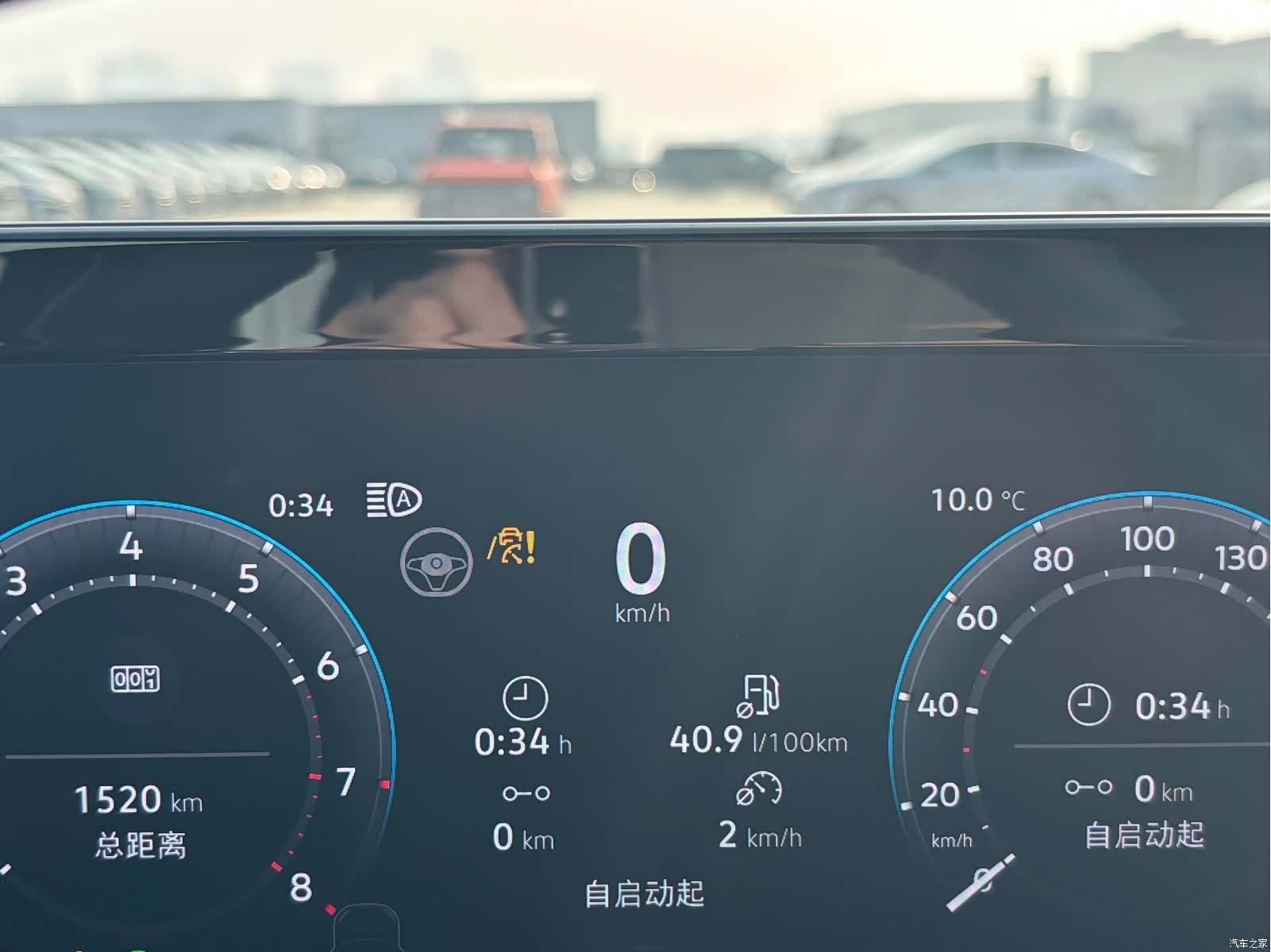 Volkswagen Lamando, 2026 13