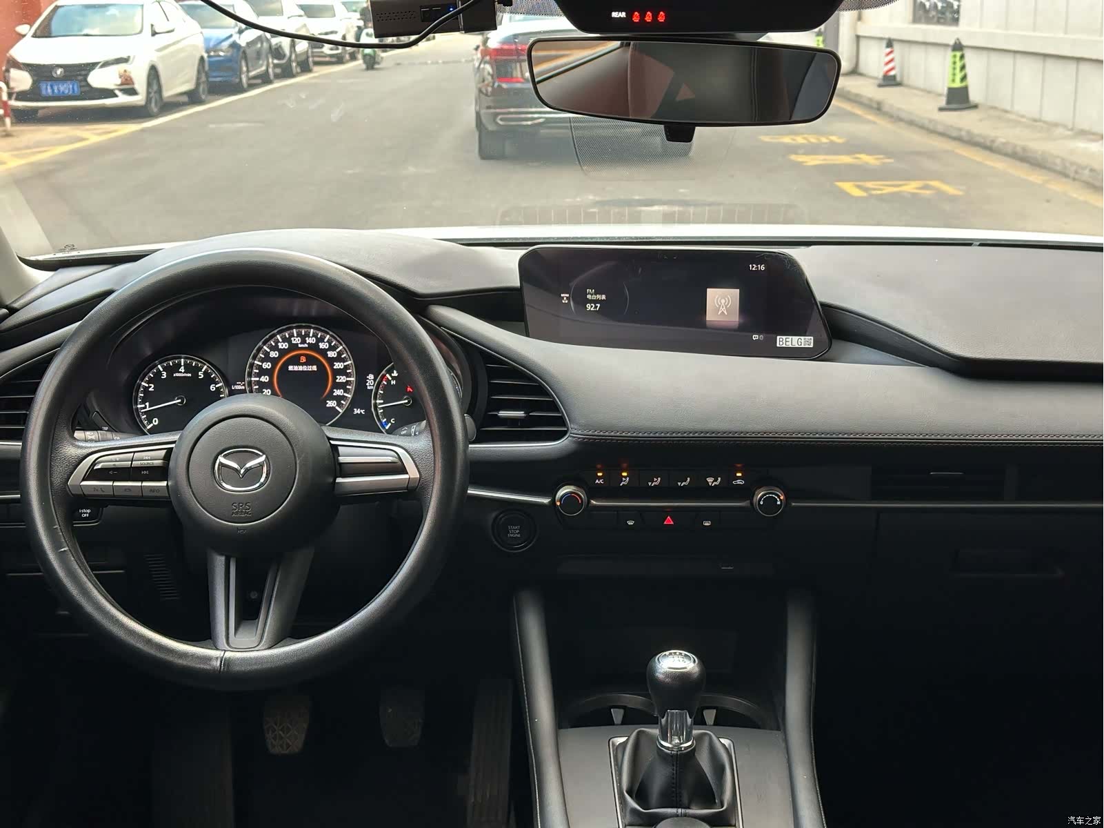 Mazda Mazda3, 2021 14