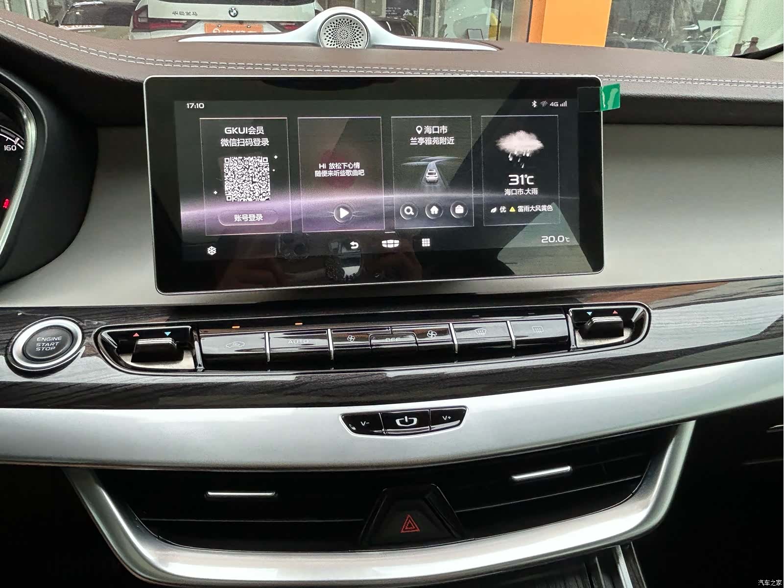 Geely Jiaji, 2021 39