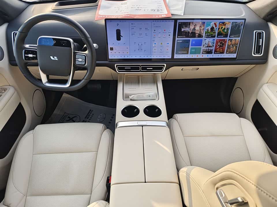 Li Auto Ideal L7