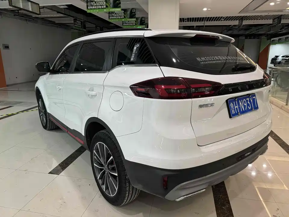Geely Atlas