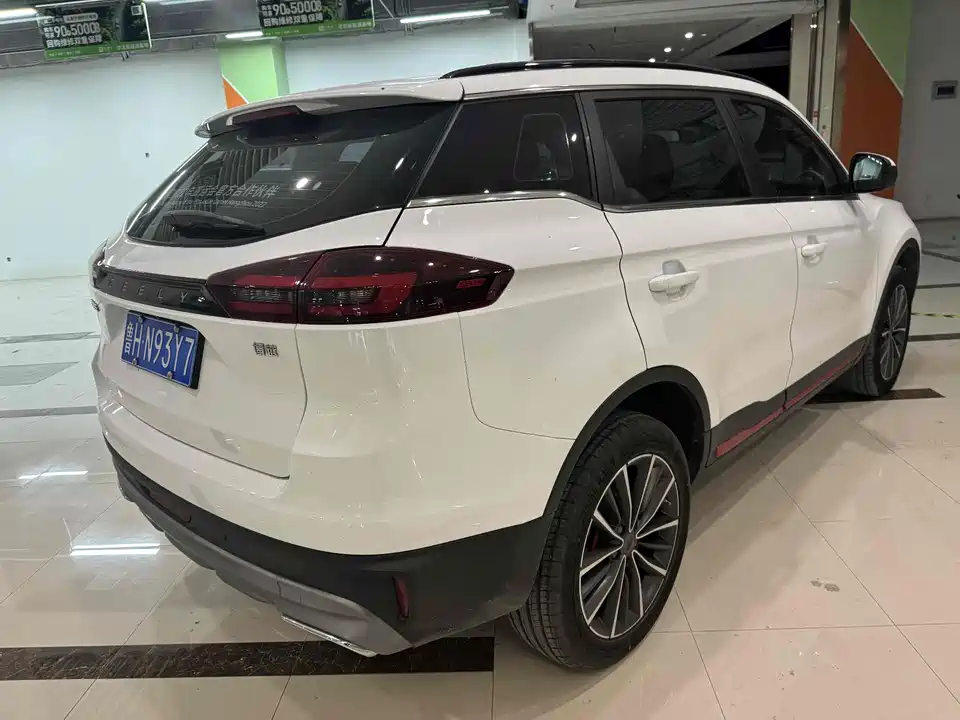Geely Atlas