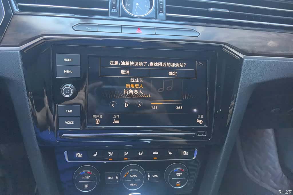 Volkswagen Magotan, 2019 13