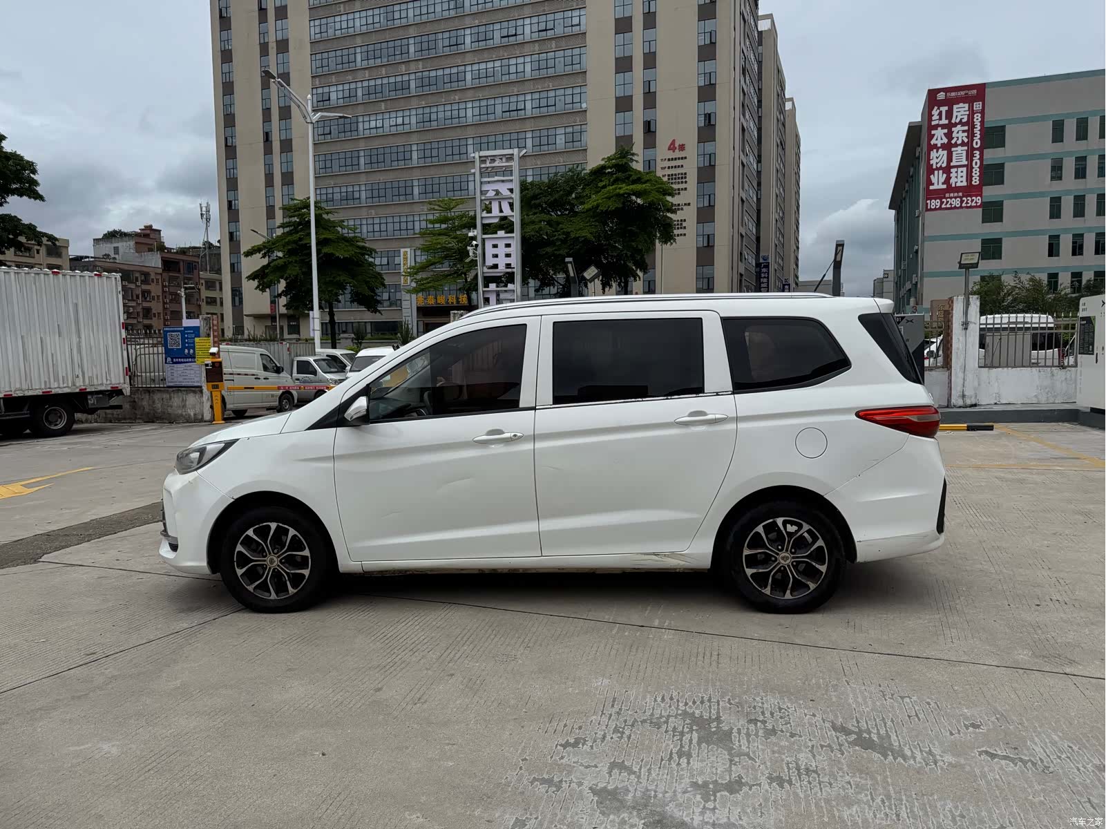 Changan 6, 2022 16