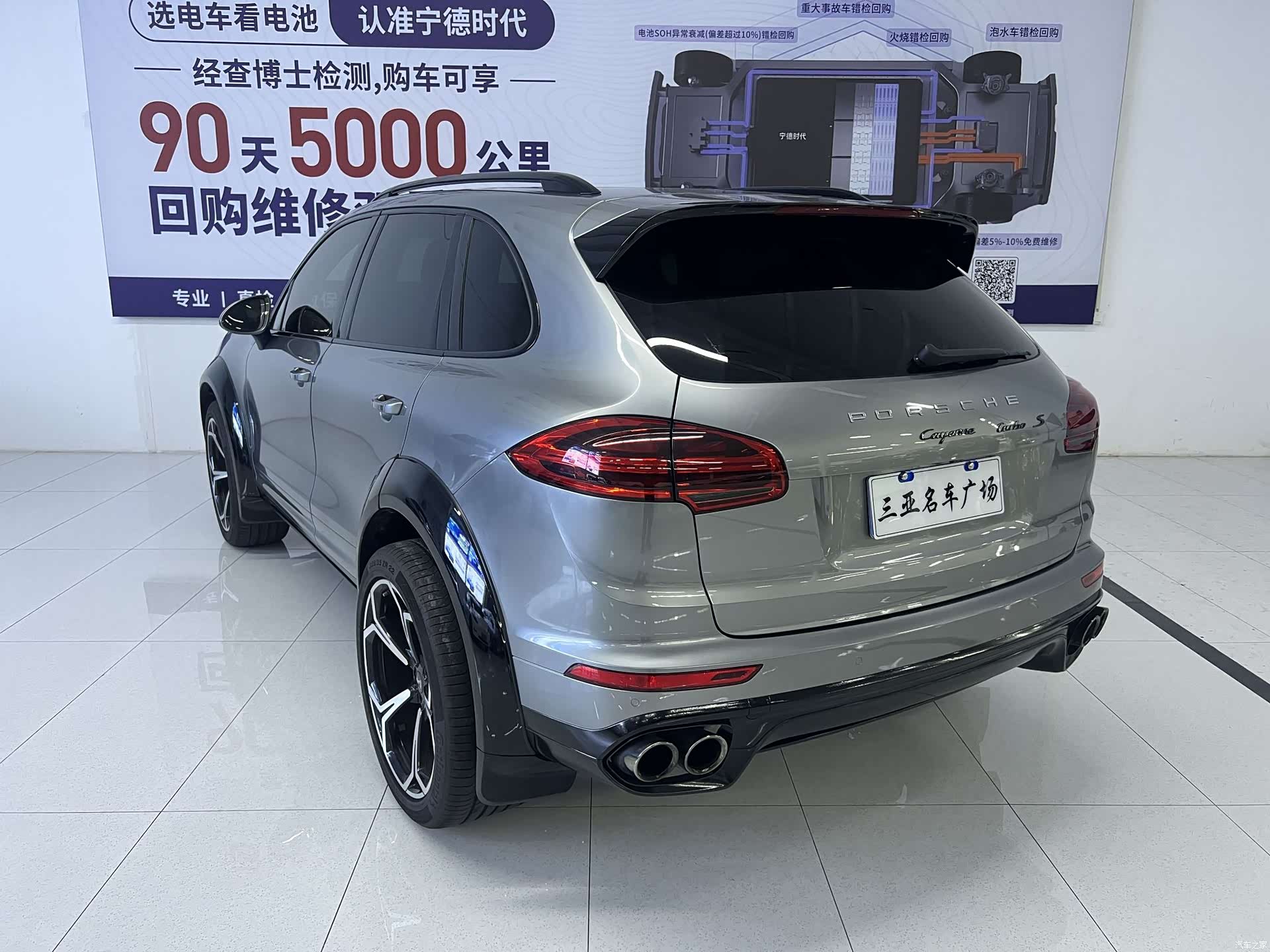 Porsche Cayenne, 2017 4
