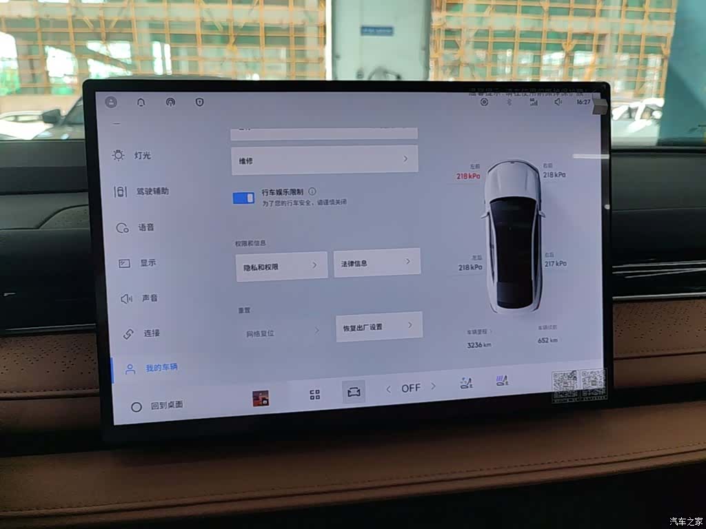 Geely 8, 2025 12