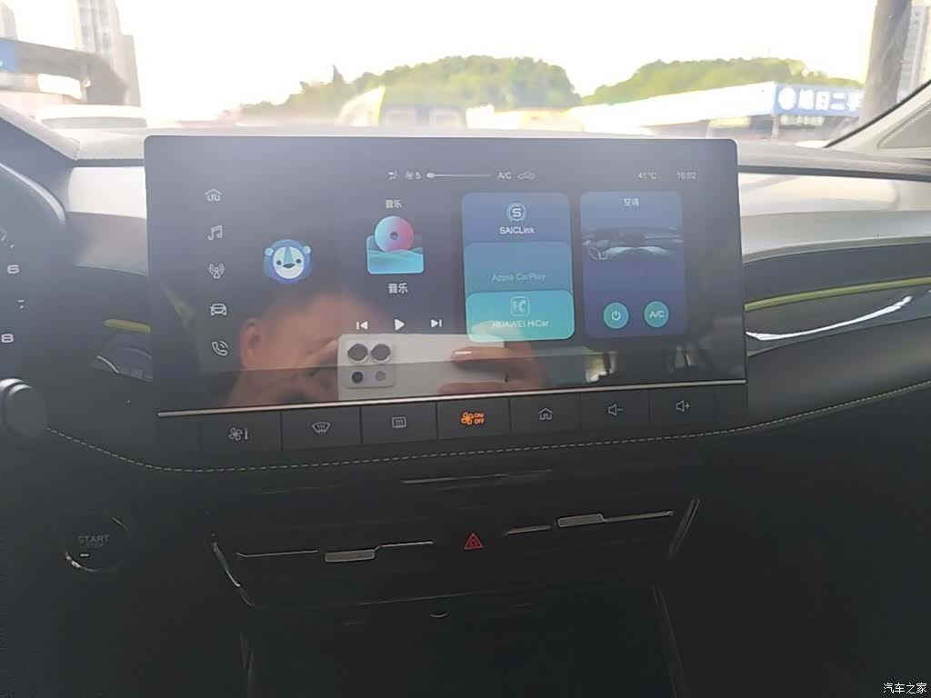Roewe i5, 2021 13