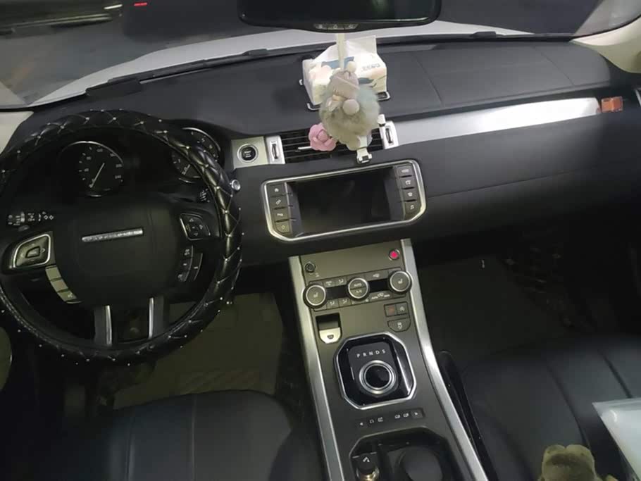 Land Rover Range Rover Aurora