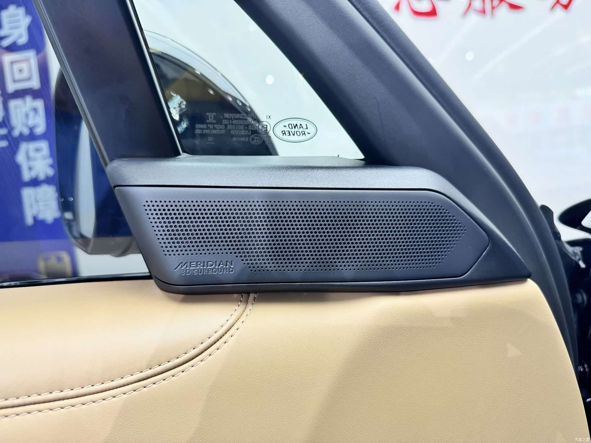 Land Rover Range Rover, 2023 17