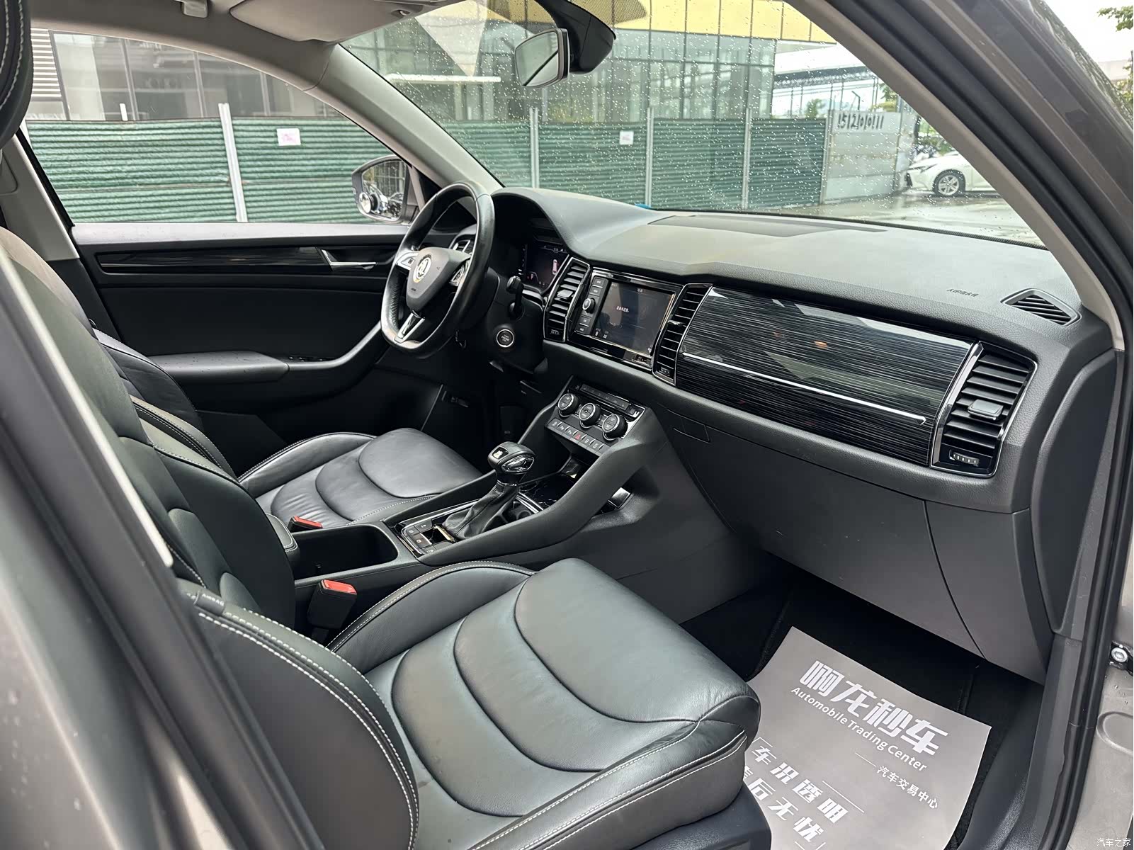 Skoda Kodiaq, 2019 23