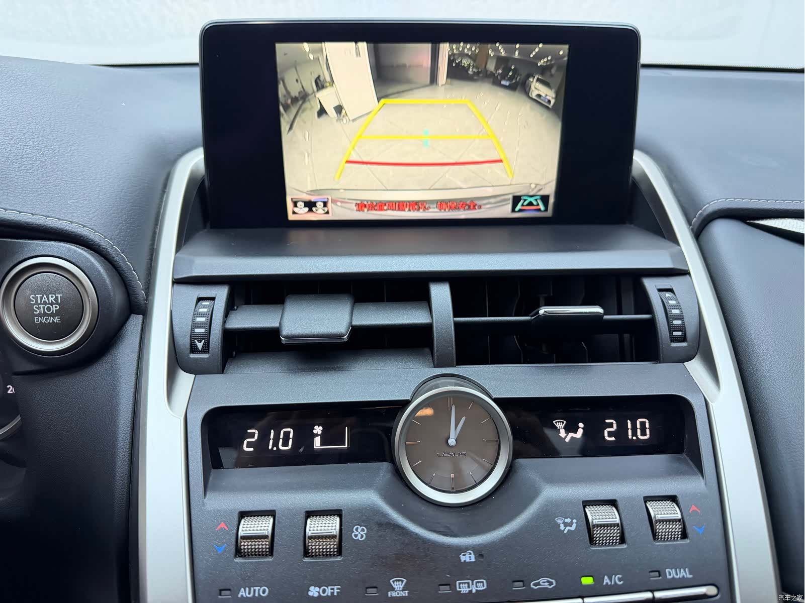 Lexus NX, 2020 13