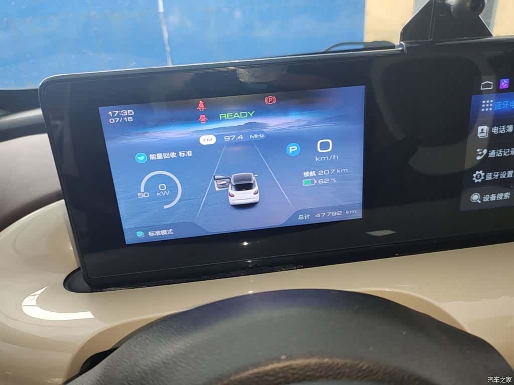 Wuling Bingo, 2023 12