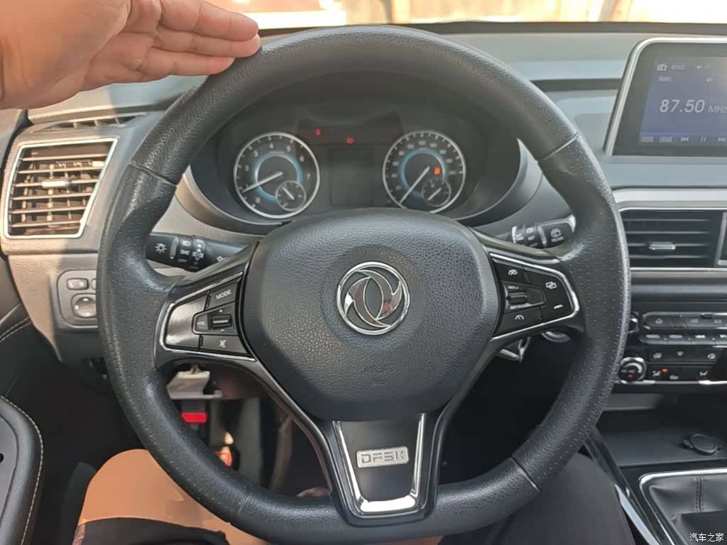 DongFeng S560, 2020 11