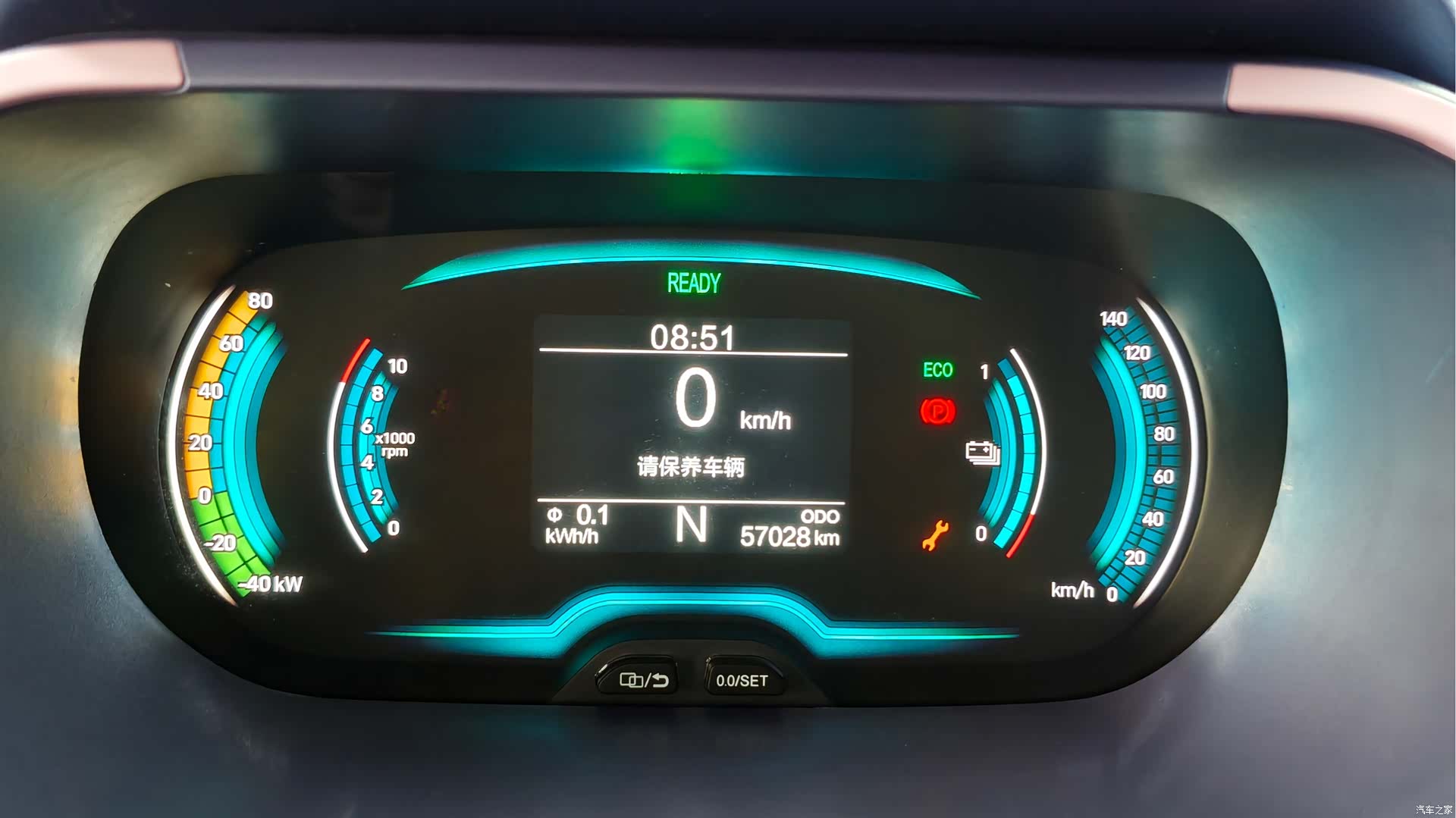 Chery 30.6kWh, 2022 17