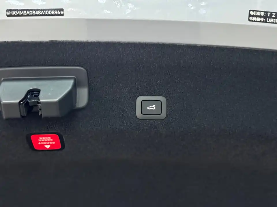 Xiaomi Xiaomi SU7 Ultra