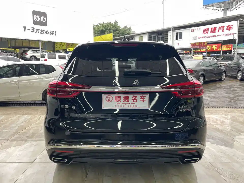 Hongqi HS5