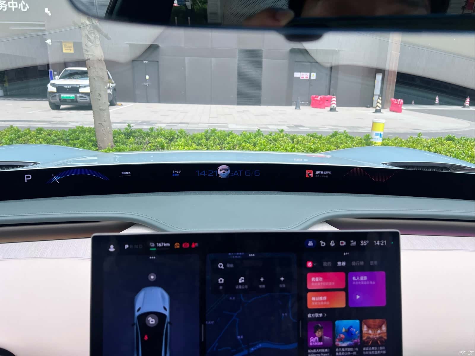 Xiaomi YU7, 2025 20