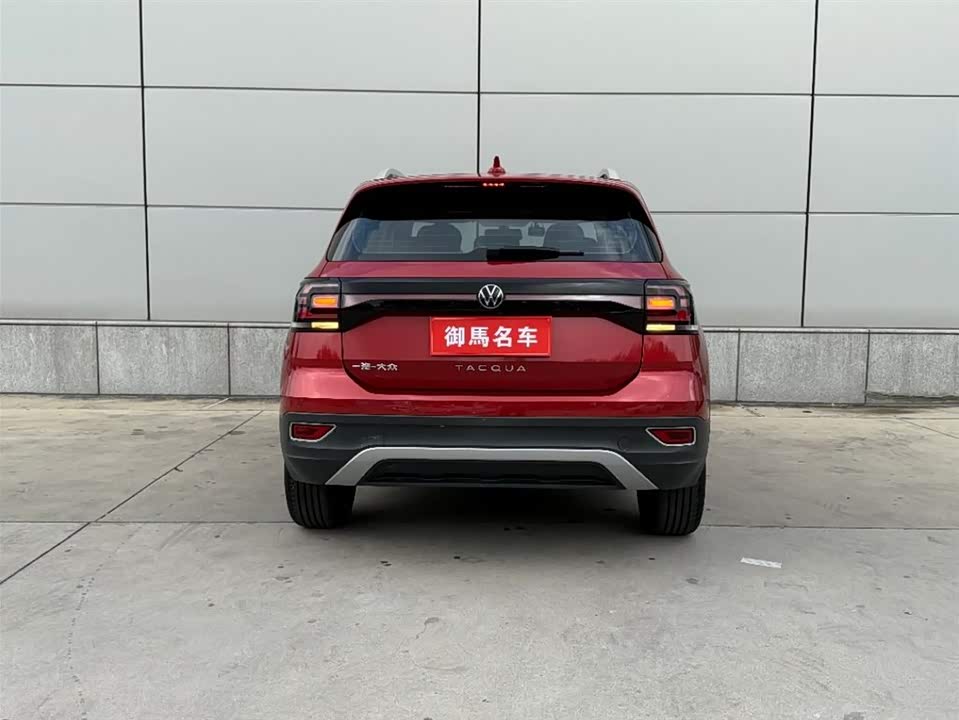Volkswagen Exploring the shadow